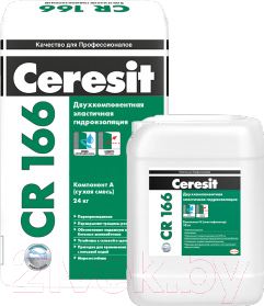 Гидроизоляция цементная Ceresit CR 166 (8 л+25кг)