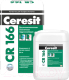 Гидроизоляция цементная Ceresit CR 166 (8 л+25кг) - 