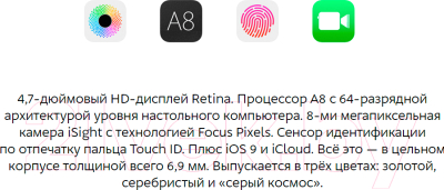 Смартфон Apple iPhone 6 Plus 16Gb восстановленный / FGA82 (серый)