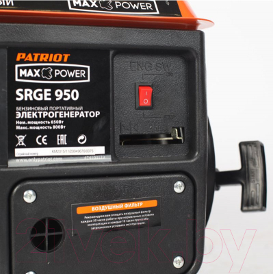 Бензиновый генератор PATRIOT Max Power SRGE 950 (474102020)
