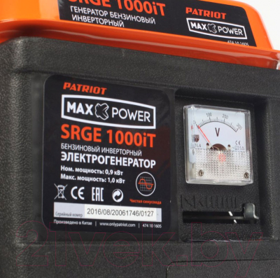 Инверторный генератор PATRIOT MaxPower SRGE 1000iT