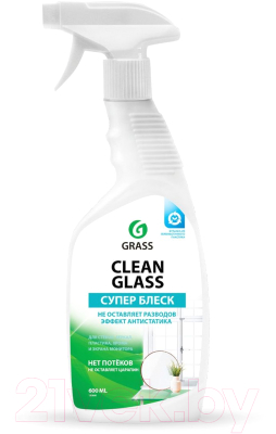 Средство для мытья стекол Grass Clean Glass / 130600 (0.6л)