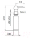Миниатюра изображения товара Дозатор встраиваемый в мойку Frap F405