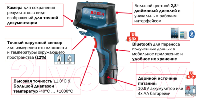 Пирометр Bosch GIS 1000 C (0.601.083.301)