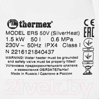 Накопительный водонагреватель Thermex ERS 50 V Silverheat