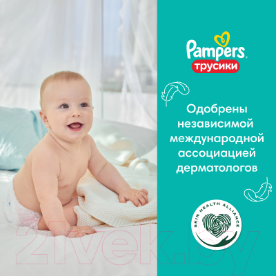 Подгузники-трусики детские Pampers Pants 3 Midi (120шт)