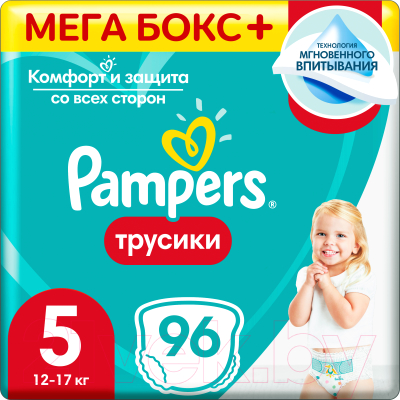 Подгузники-трусики детские Pampers Pants 5 Junior (96шт)