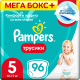 Миниатюра изображения товара Подгузники-трусики детские Pampers Pants 5 Junior (96шт)