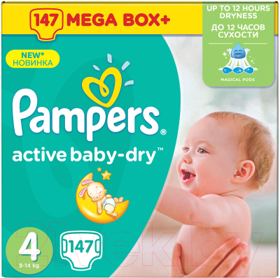 Подгузники детские Pampers Active Baby-Dry 4 Maxi (147шт)