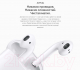 Миниатюра изображения товара Беспроводные наушники Apple AirPods /  MMEF2