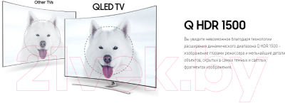 Телевизор Samsung QE49Q7CAMU