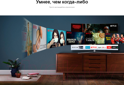 Телевизор Samsung QE55Q7CAMU