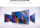 Миниатюра изображения товара Телевизор Samsung QE55Q7CAMU