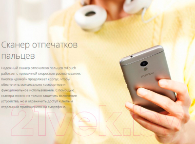 Смартфон Meizu M5S 32GB / M612H (серый)