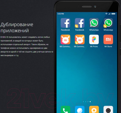 Смартфон Xiaomi Redmi Note 4X 3GB/32GB (черный)