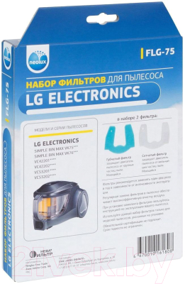 Комплект фильтров для пылесоса Neolux FLG-75
