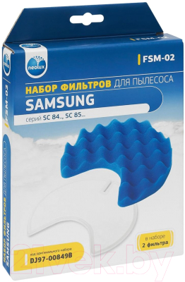 Комплект фильтров для пылесоса Neolux FSM-02