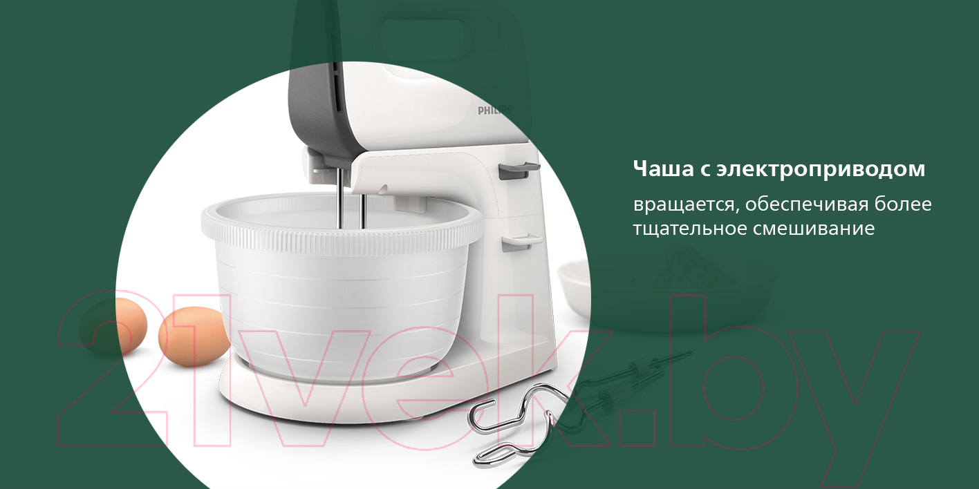 Миксер стационарный Philips HR3745/00 — фото 8
