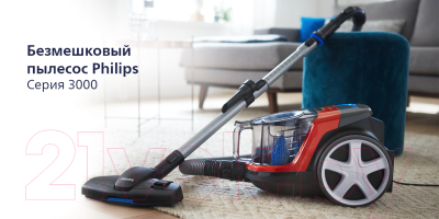 Пылесос Philips FC9351/01