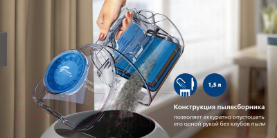 Пылесос Philips FC9351/01
