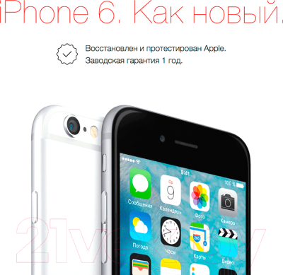 Смартфон Apple iPhone 6 Plus 64Gb восстановленный / FGAH2 (серый)