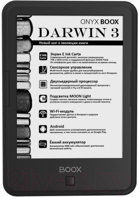 Электронная книга Onyx Boox Darwin 3 (черный)