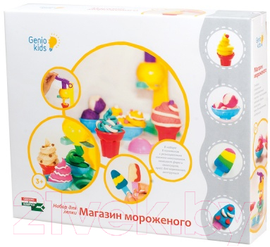 Набор для творчества Genio Kids Магазин мороженого TA1035