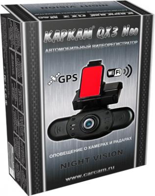 Автомобильный видеорегистратор КАРКАМ QX3 Neo - коробка