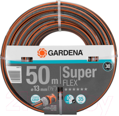 Шланг поливочный Gardena SuperFlex 18099-20