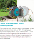 Миниатюра изображения товара Катушка для шланга Gardena 08023-20
