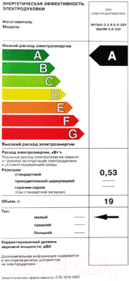Ростер Cezaris Гомельчанка ЭНТШ-5 (коричневый)