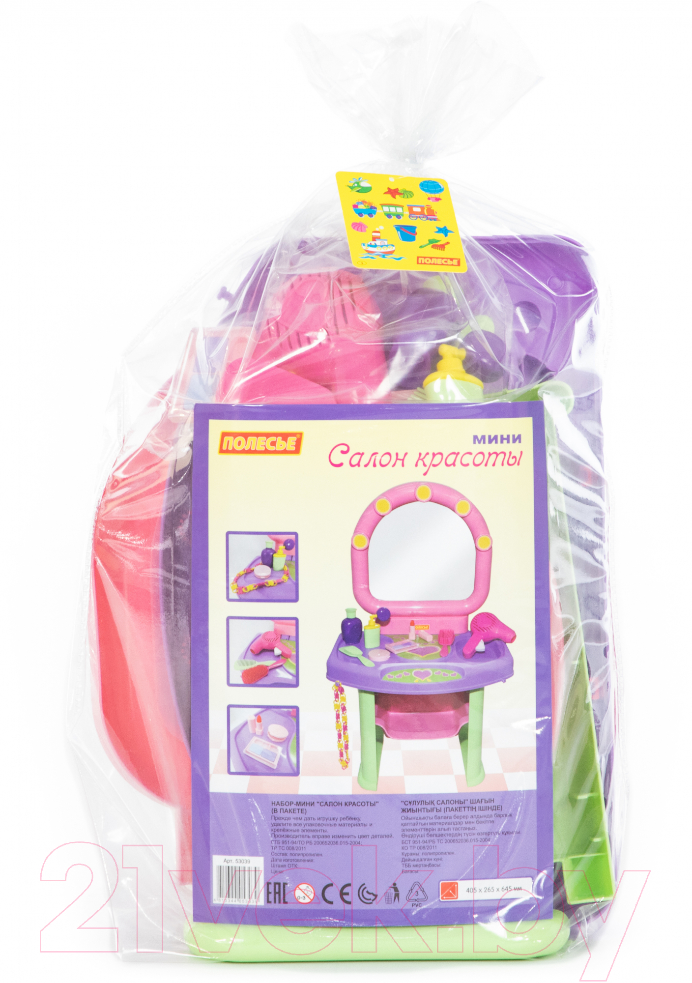 Туалетный столик игрушечный Полесье Салон красоты / 53039 (в пакете)