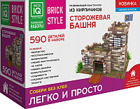 Конструктор Master IQ Сторожевая башня 1308 - 