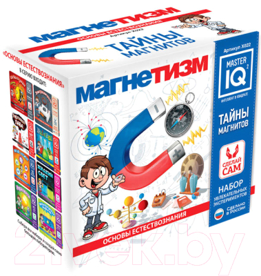 

Набор для опытов КАРРАС, Master IQ. Магнетизм