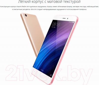 Смартфон Xiaomi Redmi 4A 2GB/32GB (темно-серый)