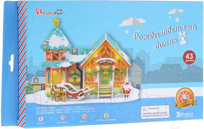 Кукольный домик CubicFun Рождественский домик 3 с подсветкой (P649h)