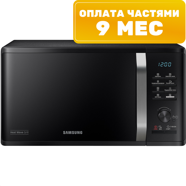 Микроволновая печь Samsung MG23K3575AK (MG23K3575AK/BW)