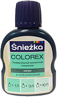 Колеровочный пигмент Sniezka Colorex 42 (100мл, весенне-зеленый) - 