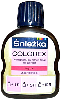 Колеровочный пигмент Sniezka Colorex 54 (100мл, вересковый) - 