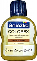 Колеровочный пигмент Sniezka Colorex 61 (100мл, песочный) - 