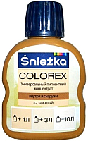 Колеровочный пигмент Sniezka Colorex 62 (100мл, бежевый) - 
