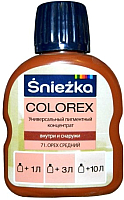 Колеровочный пигмент Sniezka Colorex 71 (100мл, орех средний) - 