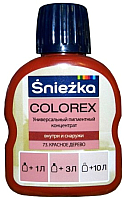 Колеровочный пигмент Sniezka Colorex 73 (100мл, красное дерево) - 