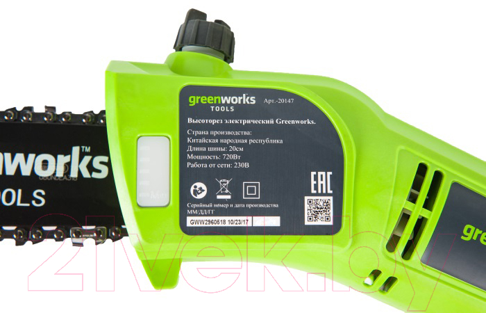 Высоторез Greenworks GPS7220