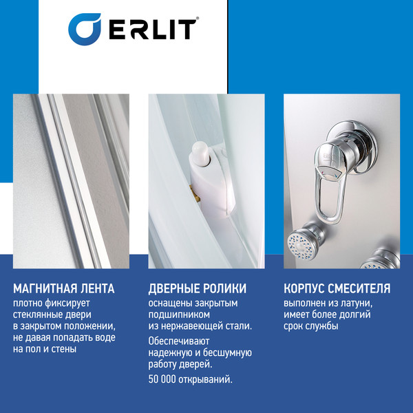 Купить Душевая кабина Erlit ER3512PL-C3-RUS в Могилеве