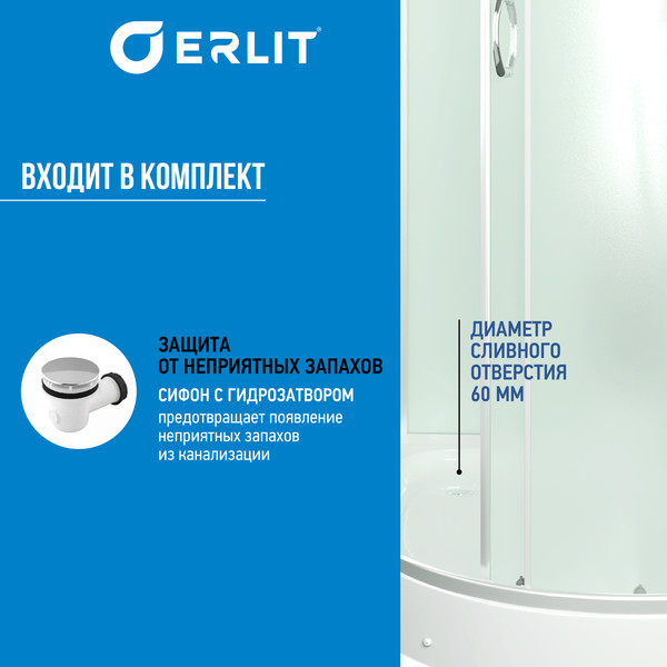 Купить Душевая кабина Erlit ER3512PL-C3-RUS в Могилеве