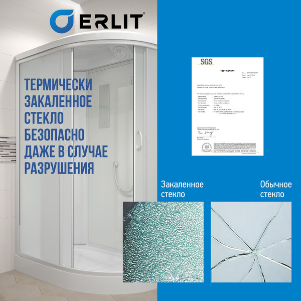 Купить Душевая кабина Erlit ER3512PL-C3-RUS в Могилеве