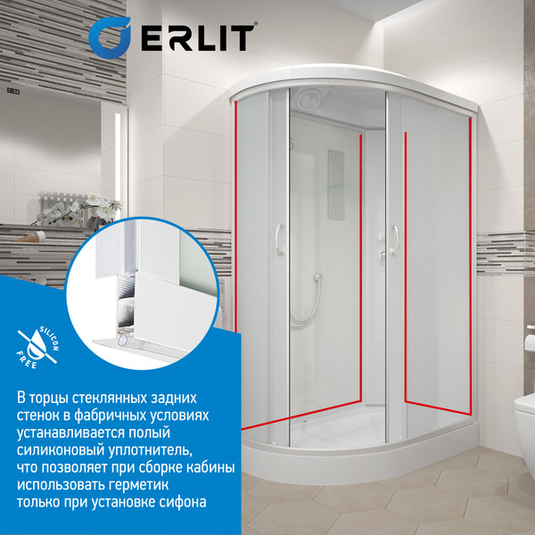 Купить Душевая кабина Erlit ER3512PR-C3-RUS в Могилеве