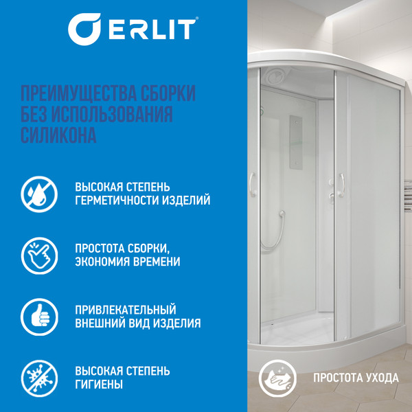 Купить Душевая кабина Erlit ER3512PR-C3-RUS в Могилеве