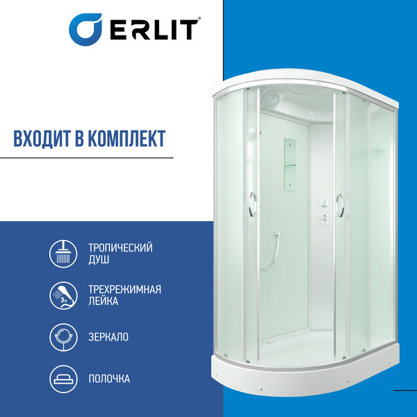 Купить Душевая кабина Erlit ER3512PR-C3-RUS в Могилеве